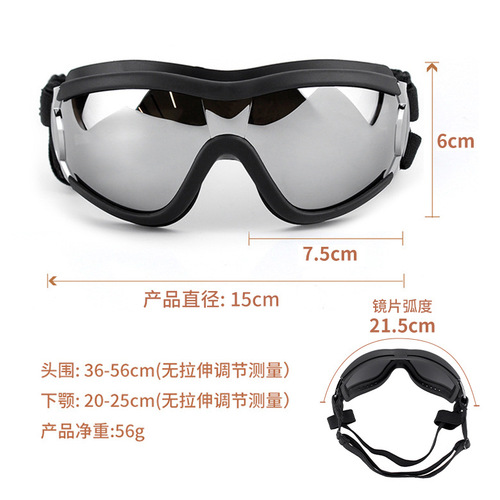 Pet Glasses Dog Supplies Goggles Waterproof Windproof Sunscreen UV Protection Large Dog Glasses Manufacturer Wholesale
