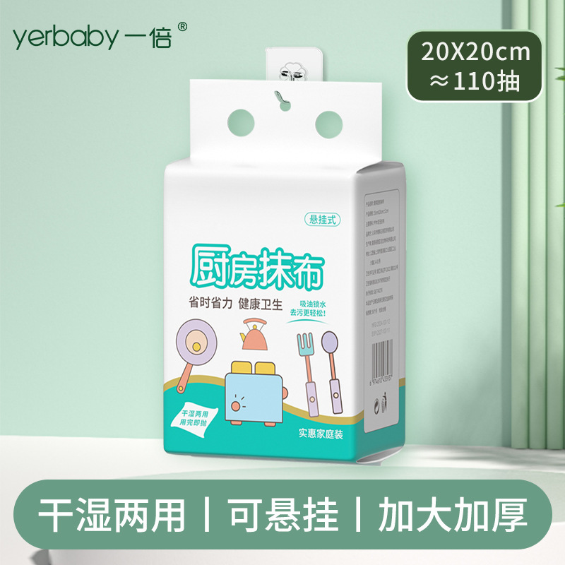 벽걸이형 게으른 걸레 20*20cm 110팩