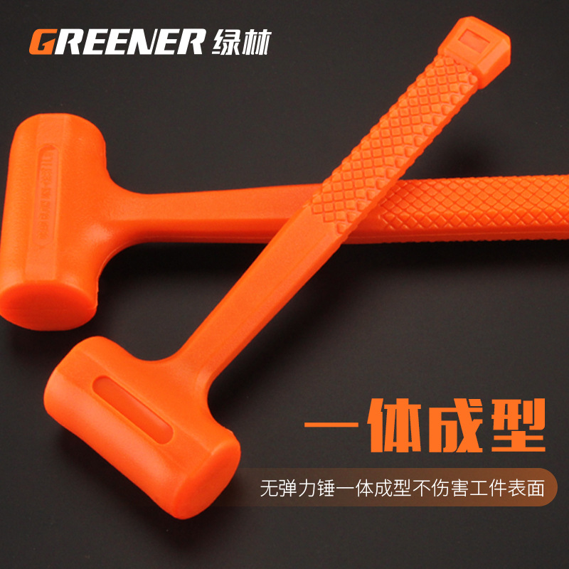 巜无弹力橡胶锤/榔头大铁锤子防震敲击工具减震手锤大锤