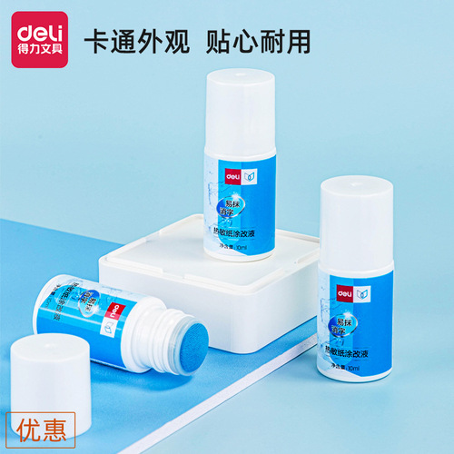 Deli 71930/71931 Thermal Paper Correction Fluid Express Coding Pen to Protect Privacy Erase Traceless Correction Fluid