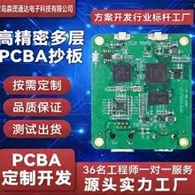 PCB��·���·�峭��оƬ���ܼӼ����PCBA�����_�l��С�������a
