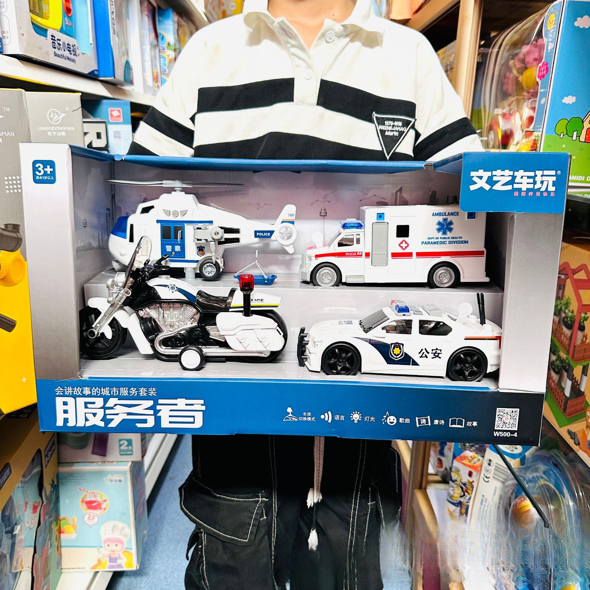 Storytelling Inertial Fire Truck Engineering Vehicle Tank Transporter Helicopter Children's Toy Gift