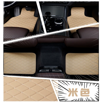 Universal Foot Pad, floor mats for all seasons - beige