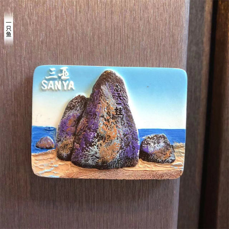 海南三亚立体榴莲菠萝旅游纪念品家具装饰磁铁收藏冰箱贴中|undefined