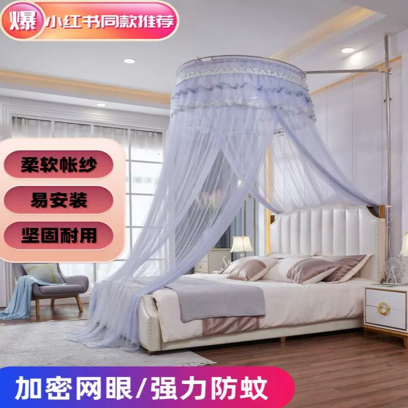 免打孔吊顶圆顶蚊帐天地杆家用卧室吊挂1.8m公主风宫廷落地式蚊帐