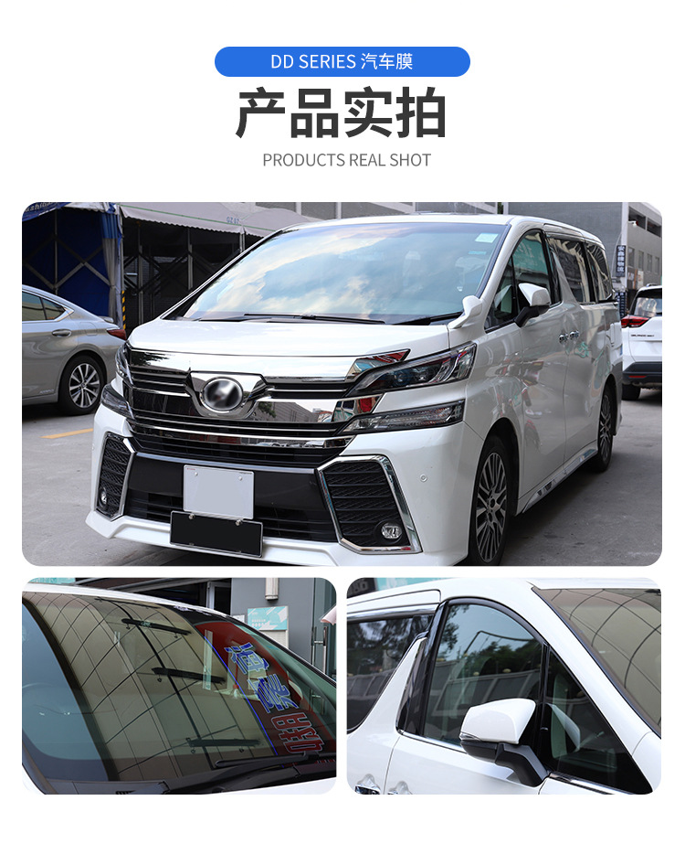 Car heat insulation film wholesale shading cross-border glass film solar film sunscreen high heat insulation car film