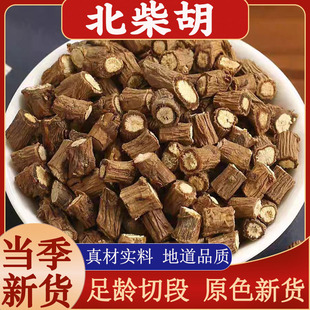 北柴胡中药材柴胡泡茶甘肃藏柴胡柴胡根干货红柴胡柴胡桂枝干姜汤-阿里巴巴