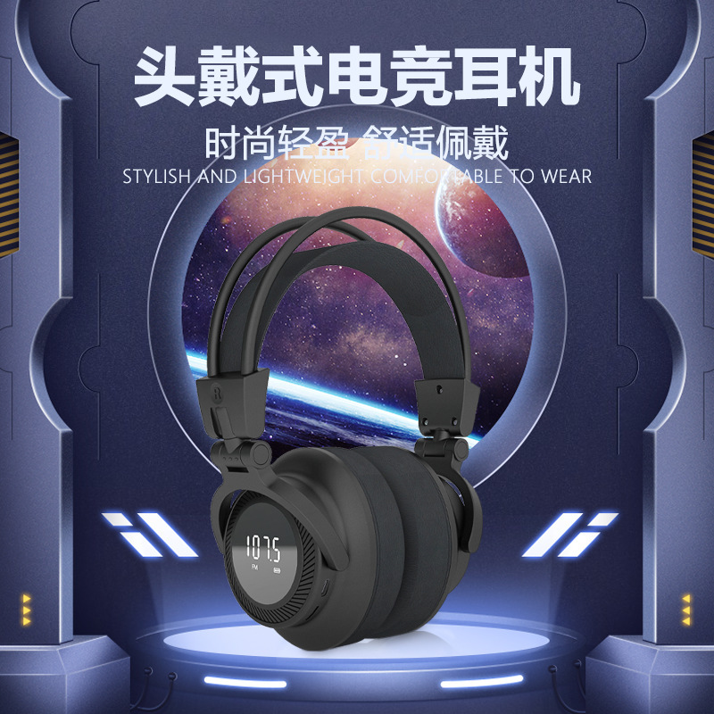 Headset Bluetooth Noise-Cancelling Sports Long-Lasting Wireless Dual-Mode Gaming Audio-Visual Headset with Microphone for Computer