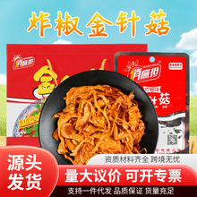�α����ᘹ�26g�������С�˰����˽����ʳը��ζ�𹽴�S