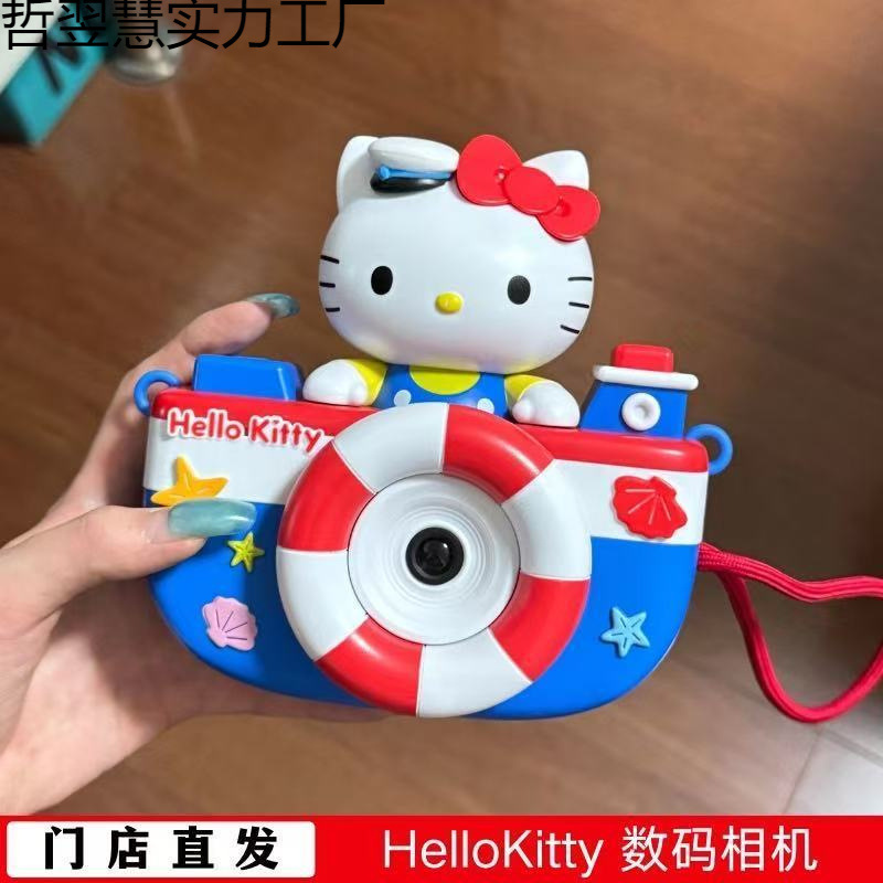 Sanrio 2025 Kfc Children's Day Toy Kuromi Hello Kitty Children's Gift Digital Camera