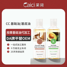 ���N�ƶ��ơ�Ҭ��õ����׾���Base oil�η����ͻ��A�Ͱ�Ħ����