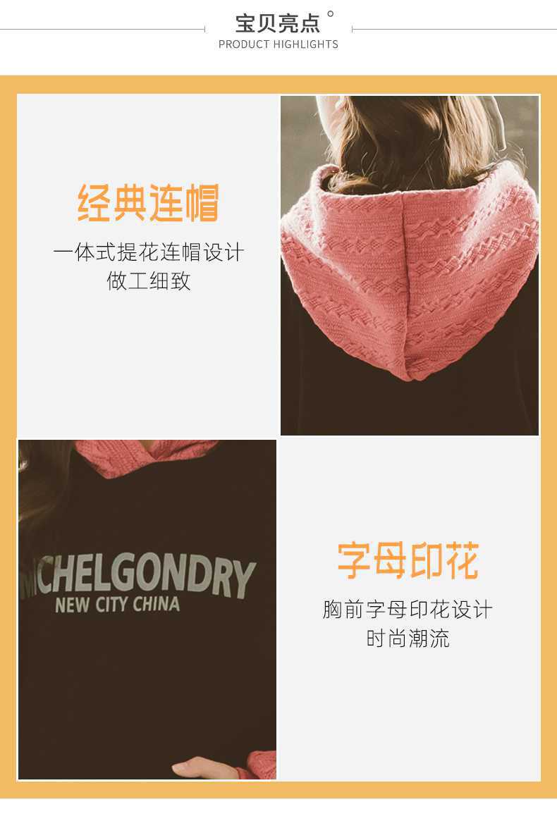 女大童秋装2021新款潮拼色印花儿童套装秋冬加绒加厚韩版洋气卫衣详情2