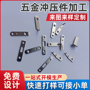 Metal stamping parts copper shrapnel stamping parts bending parts special-shaped small copper stamping parts in stock wholesale