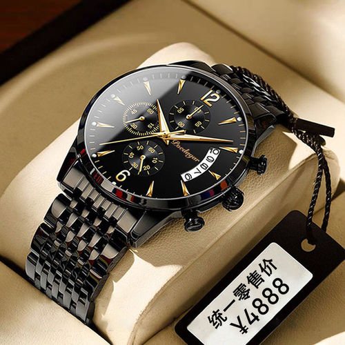 Swiss original waterproof luminous men's mechanical watch student Korean version fashion sports calendar wrist watch
