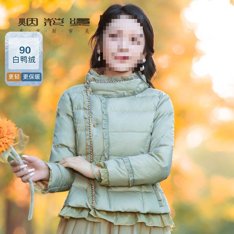 New Chinese Style Short down Jacket for Women, New Winter Style Small High Collar Jacket Xuan Yi