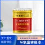 优惠哑光大型定制设备漆