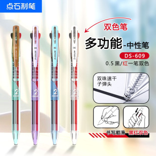 �cʯ609�t�ڃ�ɫ���ԹP�๦���pɫ�P�W���̎��k�����ӹP�ľ����l