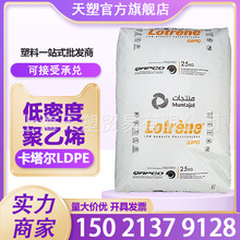 ��Ĥ��LDPE FD0474 FD0274������ʯ��FD0270  ��͸�� ���ӱ�Ĥ