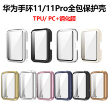 �m���A���֭h11���o��PC䓻�Ĥ��Ĥһ�wHUAWEI band11ȫ��TPU�횤