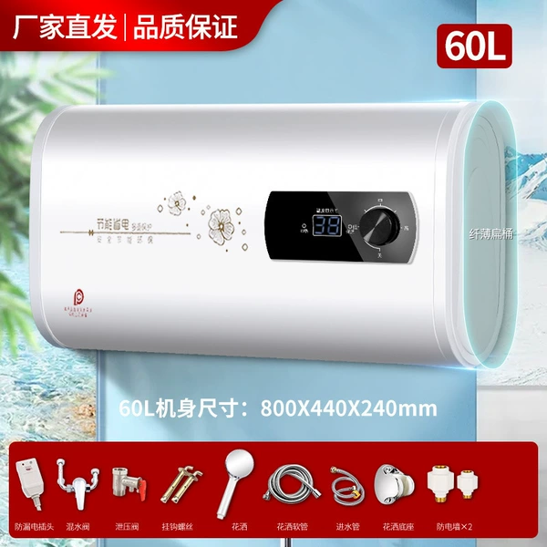 Flat barrel digital display model｜60L [Self-installation] Accessories included