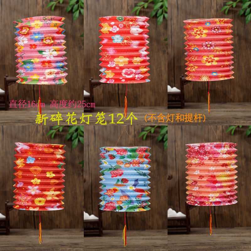 中秋节传统纸灯笼挂饰春节风琴折叠儿童手提中国风led发光小花灯|undefined