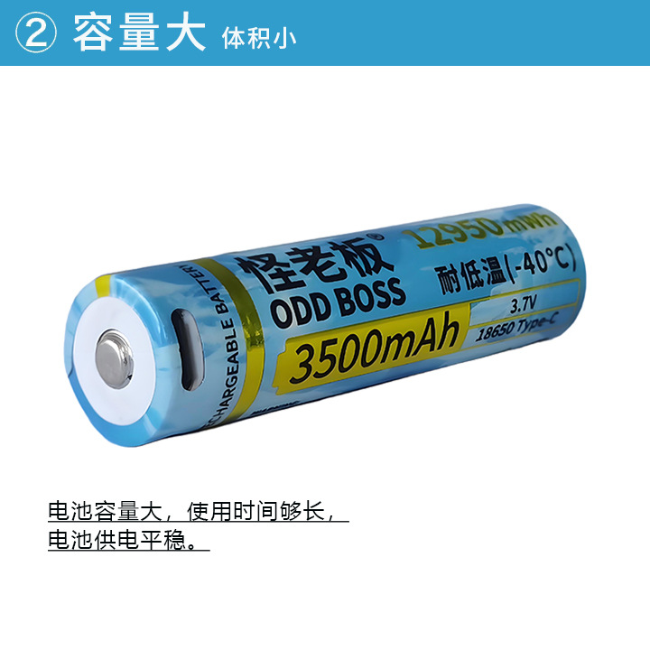 INR-18650-M35A产品图-A4 - 2.jpg