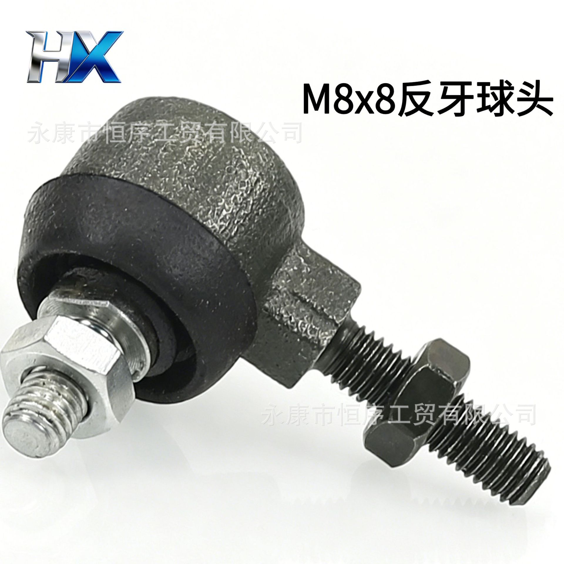 Atv Beach Vehicle Modification Parts Go-Kart Four-Wheel Motorcycle M8X8 Reverse Thread Swing Arm Ball Joint