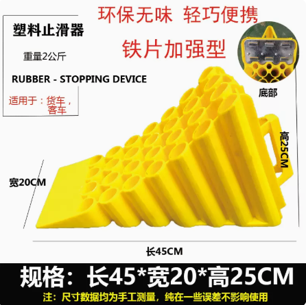 Estera antideslizante para neumáticos de goma para vehículos grandes