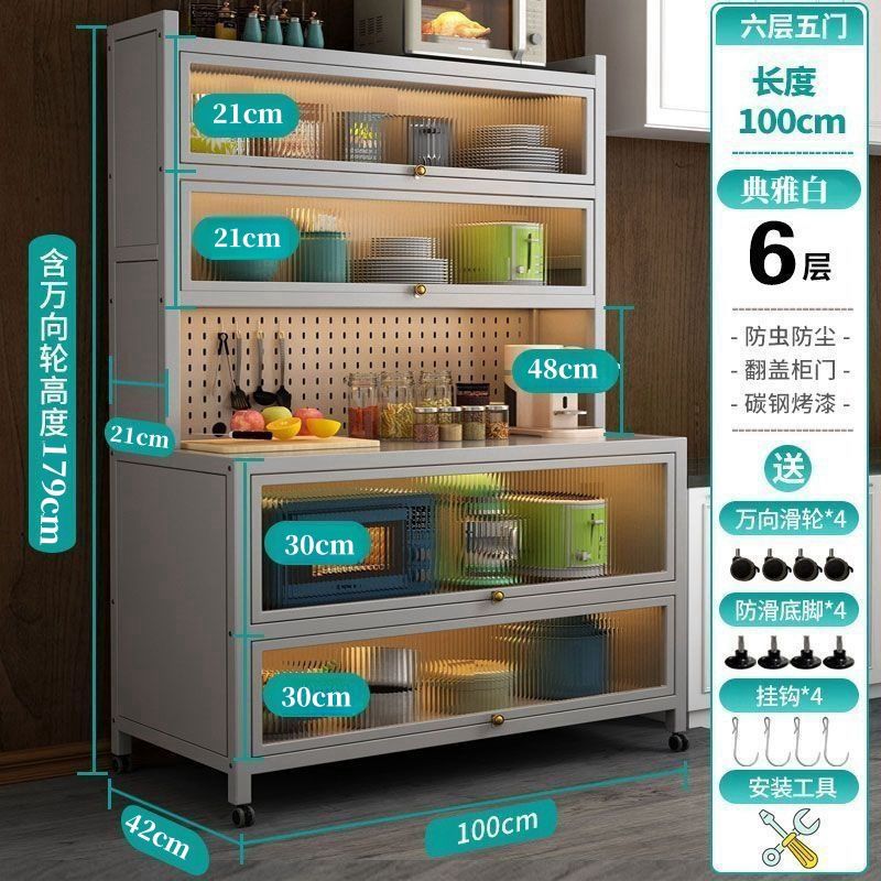 [우아한 화이트 - 찬장] - 길이 100*가로 42*높이 179 [6단]