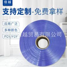 涤纶有色丝 140D涤纶丝化纤纱线涤纶POY 多规格现货聚酯纤维长丝