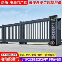 厂家安装电动段滑门苏州智能遥控有轨无轨平移门悬浮分段式自动门