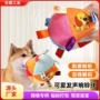 发声磨牙毛绒比熊玩具球