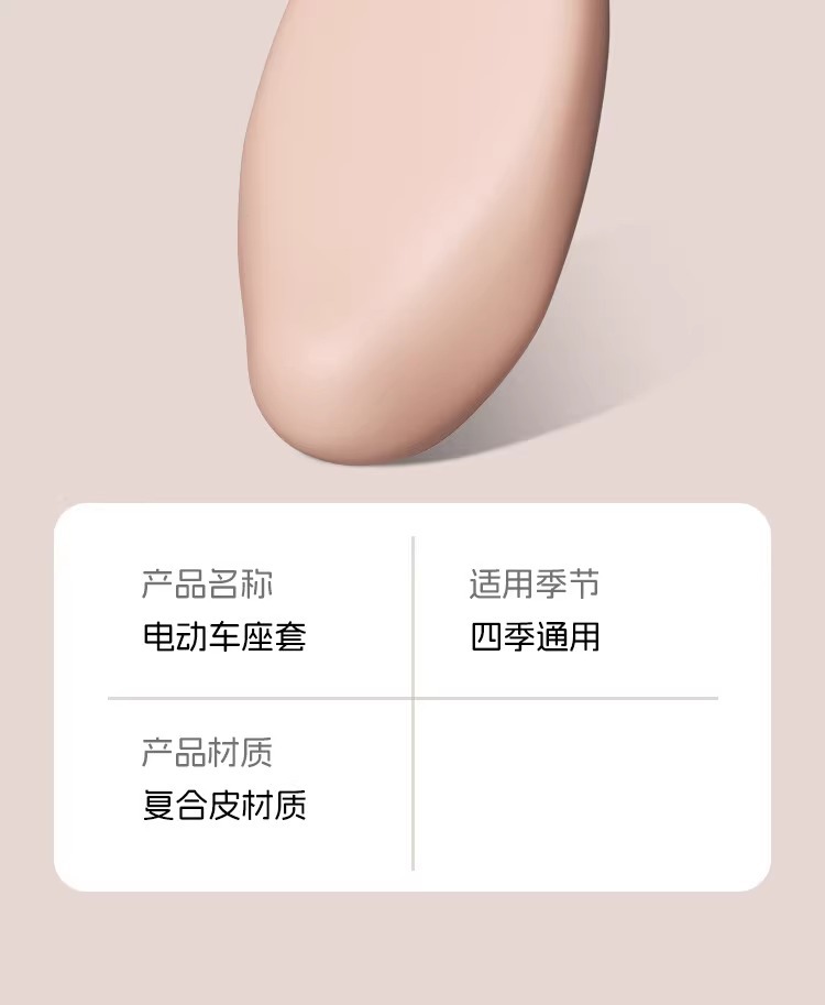 Electric Car PU Seat Cover Waterproof Yadi Emma Bell Green Source Universal Autumn and Winter Leather Battery Car Cushion Cover