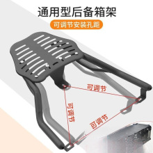台铃爱玛电动车通用货架可调节后尾架摩托车尾箱外卖架子