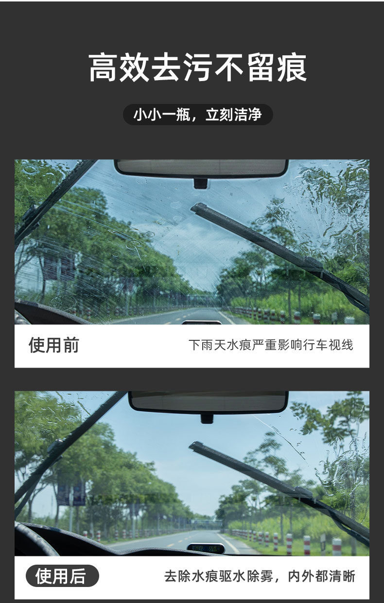 去油膜_04.jpg