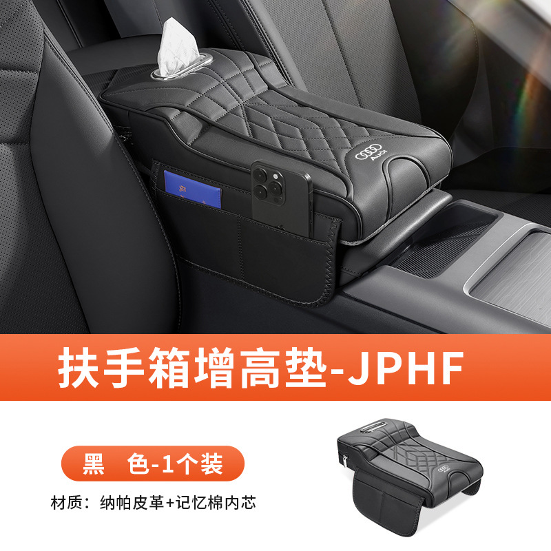Audi Armrest Box Pad For Audi A4L A6L A3 A5 A7 Q5L Q2 Q3 Q7 Car-mounted (Armrest box pad) - armrest-box-pad-black-audi-logo