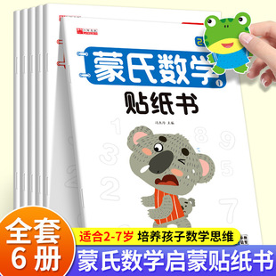 ���ϔ��W�N����3-6�q��ͯ���������С㕽Ӕ��W˼�S�����N�N��