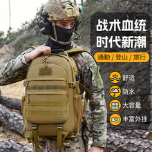亚马逊执行背包休闲男士背包战术迷彩户外双肩包运动背包旅行包