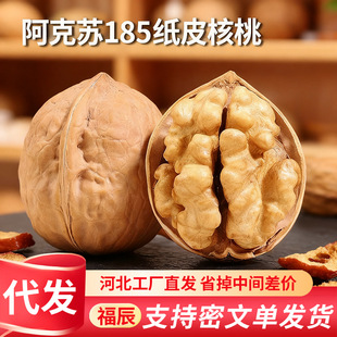 �½�185��Ƥ����ԭζ��Ƥ�����½��خa�����K������185��Ƥ������