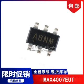MAX4007EUT+T SOT23-6 丝印ABNM 电流和电力监控器、调节器