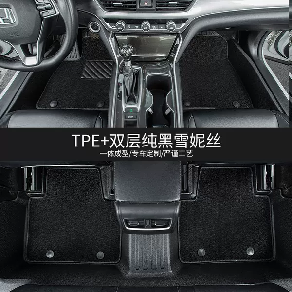 Double-layer TPE environmentally friendly foot pad + black snow nis