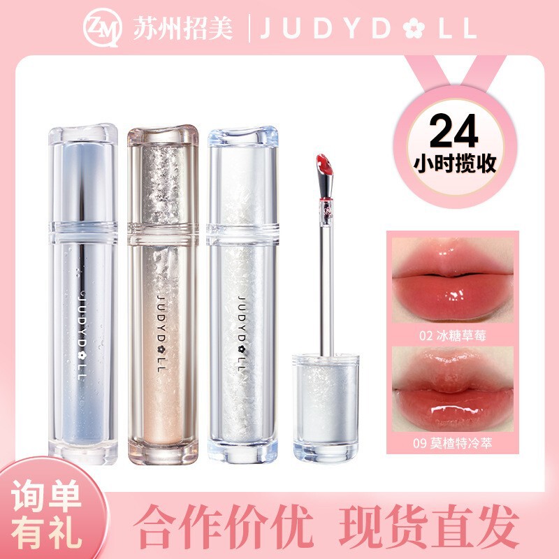 Cross-Border Popular Judydoll Orange Ice Iron Lip Glaze Mirror Lipstick Watery Film-Forming Spring Festival Gala Same Style Ice Tea Lip Cross-Border Popular Judydoll Orange Ice Iron Lip Glaze Mirror Lipstick Watery Film-Forming Spring Festival Gala Same Style Ice Tea Lip