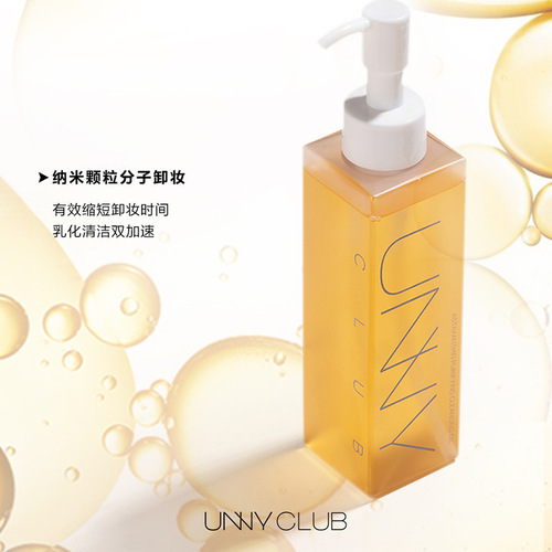 UNNY Shrimp Chitinase Cleansing Oil & Essence Facial & Lip Deep Cleansing Refreshing Non-Oily for Women