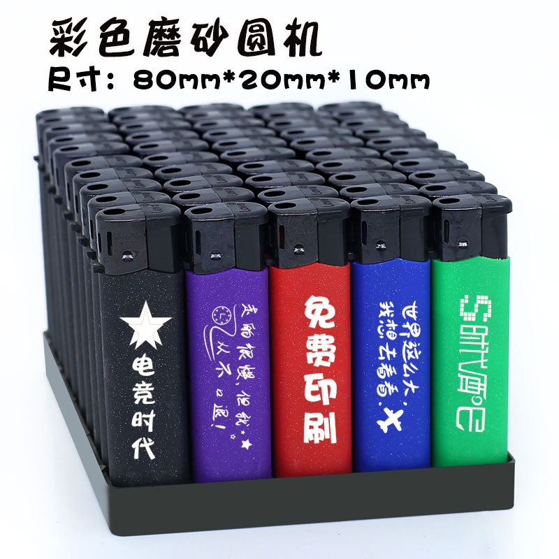 Шлифовальный круговой станок * открытое пламя