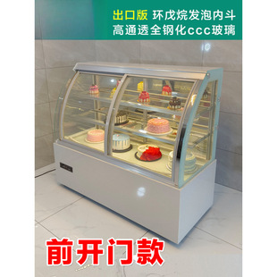 Cake Cabinet Refrigerated Display Cabinet Small Commercial West Point Mousse Dessert Fruit Cooked Food Internet Celebrity Air-cooled Fresh-keeping Freezer