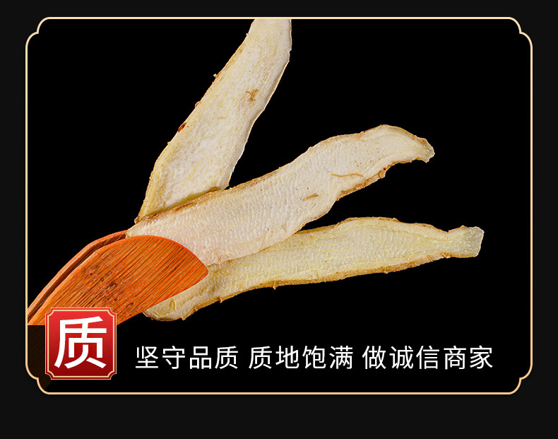 Yu Zhu Slices (Polygonatum odoratum) — Dried Food-Herb Rhizome for Tea, Soup & Powder key features