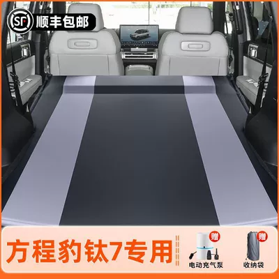 Bed Travel Bed Trunk Sleeping – Vehicle-mounted inflatable bed - 26-modelsformula-leopard-titanium-7-original-car-customization-anti-slip-and-non-collapse-integrated-headrest-black-gray-comes-with-air-pump-storage-bag