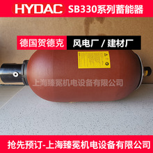 ���R�¿�SB330-20A1/12A9-330A������ HYDAC������ �M��Һ����