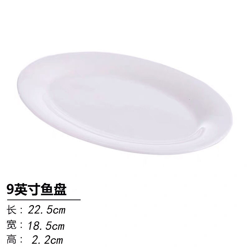 Household Fish Plate Ceramic Plate Long Square Plate Classic White Porcelain Oval Plate Creative Fish Plate Restaurant Thick Edge Fish Plate