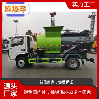 食堂泔水收集车 国六东风5方餐厨垃圾车 功能齐全 机械化程度高